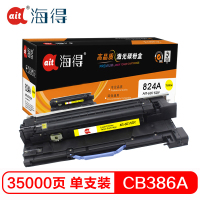 Ait海得 CB386A硒鼓 专业版 AIT-6015DY hp824A适用惠普CP6015X CM6030 CM604