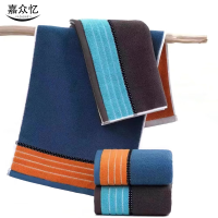 嘉众忆 宽锻棉毛巾35*75cm JZY-FZ161 条