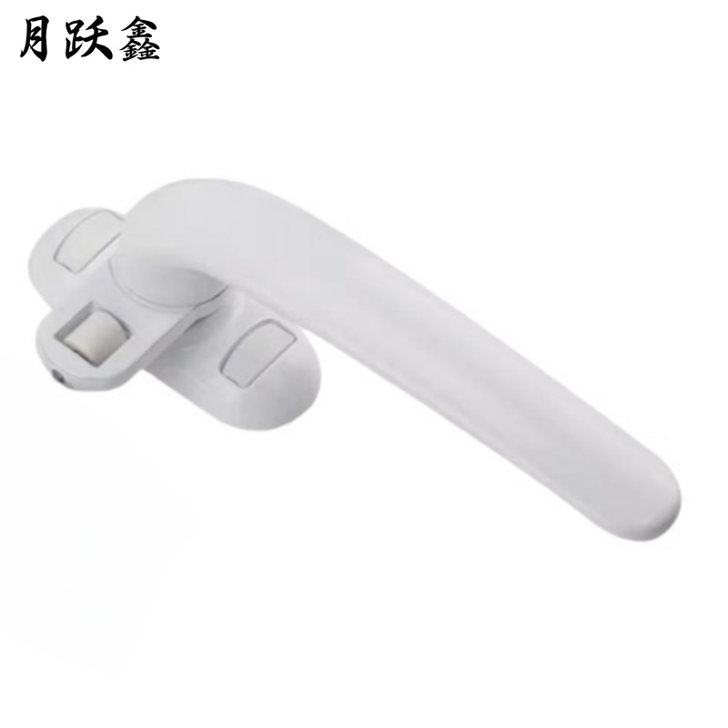 月跃鑫 门窗执手 拉手把手 白色 右执手 个