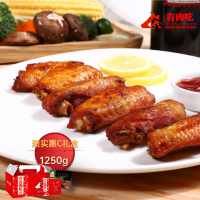 厨易到家有肉吃 聚实惠C礼盒 香烤翅中1250g、厨易牛排450g
