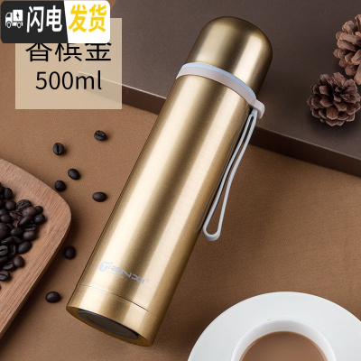 三维工匠保温杯女学生韩版可爱儿童水杯大容量便携不锈钢杯子瓶茶杯男 简金