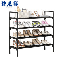 豫龙都 四层鞋架 78cm 个