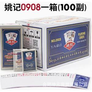 (10副一组)姚记扑克牌大字版中老年成人娱乐棋牌室茶楼纸牌批发正品包邮