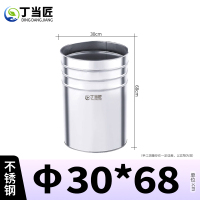丁当匠不锈钢分类垃圾桶内胆垃圾箱内桶30*68CM圆柱形内桶A108