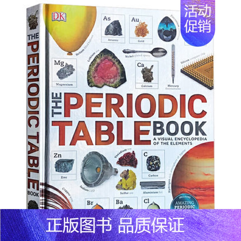 DK系列 元素周期表图解百科 [正版]DK儿童艺术百科全书英文原版 Art A Children's Encyclope
