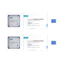 可复美 Human-like胶原蛋白舒护亮泽面膜5g*10颗*2盒