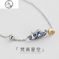 原创设计梵高星空项链女纯银个性简约百搭韩版森系学生锁骨链 JiMi