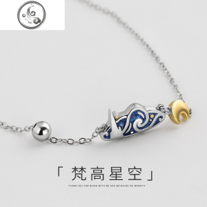 原创设计梵高星空项链女纯银个性简约百搭韩版森系学生锁骨链 JiMi 梵高项链