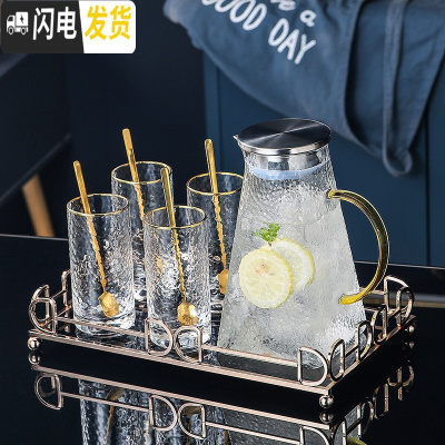 三维工匠轻奢水杯套装一套杯具杯子家用客厅玻璃水具北欧式茶壶套杯带 1大壶+4金边直杯+1轻奢小托盘+配送4勺子[313]