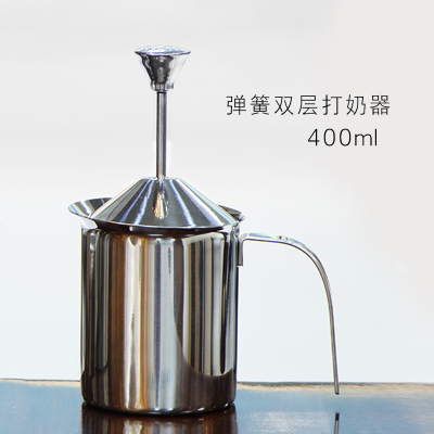 不锈钢双层弹簧打奶器手动烘焙精灵奶泡器起泡器花式咖啡冰奶沫 400ml