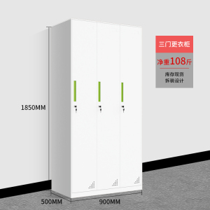 汉诺鑫威更衣柜员工储物柜铁皮带锁储存柜健身房更衣室钢制六九门宿舍柜子