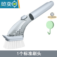 敬平厨房刷锅器洗碗清洁家用长柄懒人自动加液不伤锅洗锅剑麻锅刷子 灰色[PET标准头*1]--送挂钩