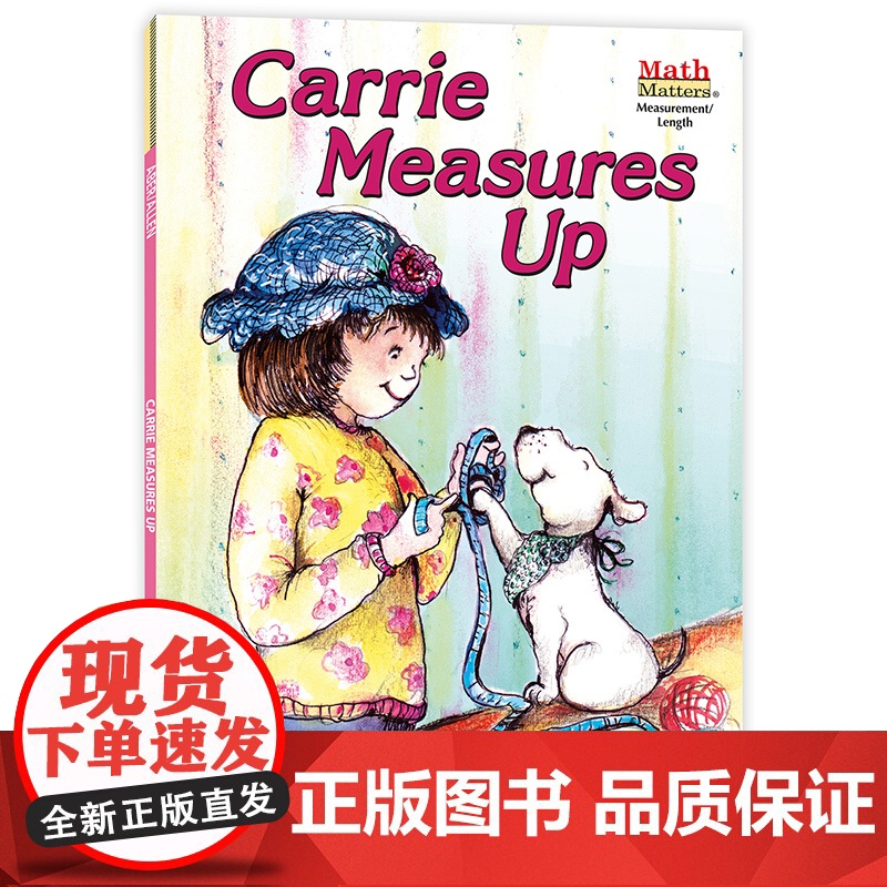 数学帮帮忙:卡丽来测量 Math Matters: Carrie Measures Up美国原版 小学数学启蒙 数学基础