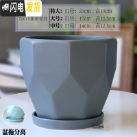 三维工匠陶瓷花盆带陶瓷托盘特大号大号简约家用绿萝吊兰花盆 70016亚灰钻纹 大花盆容器