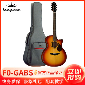 KEPMA卡普马F0-GA卡马卡农云杉单板进阶考级电箱吉他 原木色41英寸