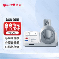 鱼跃(Yuwell) 医用全自动电子血压计 YE992