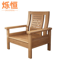 烁恒