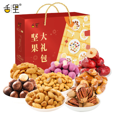 坚果大礼包-舌里坚果大礼包1458g零食混合装休闲每日果干坚果礼盒装混合味