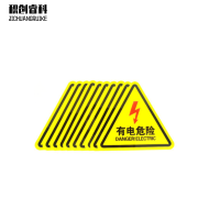 积创睿科 标识贴 JCRK-16016 张