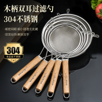 莱柏顿304不锈钢漏勺细网豆浆过滤网筛超细果汁大滤勺中药漏网勺打沫勺