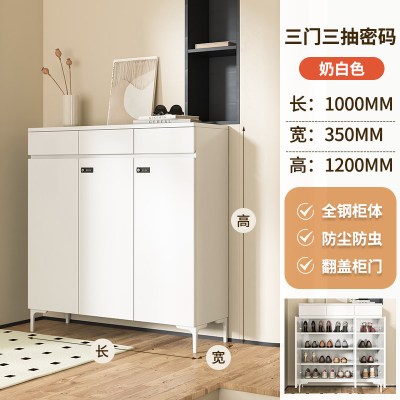 鑫环境 100CM白色三门三抽密码锁 钢制鞋柜家用门口入户玄关柜收纳柜大容量带抽屉一体靠墙储物柜