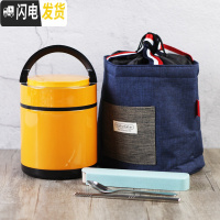三维工匠304不锈钢保温饭盒日式金属真空保温便当盒便携学生提锅3层 1.5橙色饭盒+袋+青色餐组