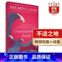 [正版]不适之地 英文原版 Unaccustomed Earth 茱帕拉希里短篇小说集 纽约时报年度十佳 普利策奖作家