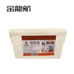 金龙航 白色不透明保鲜盒(浅)/个