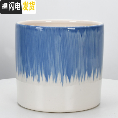 三维工匠圆柱陶瓷花盆特大号批发 北欧室内吊兰绿萝多肉透气花盆 H上蓝下白刷线(送塑料托盘) 特大花盆容器