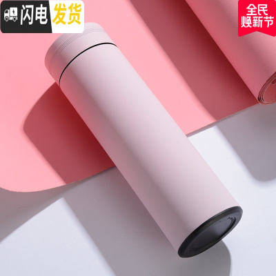 三维工匠智能保温杯女士便携不锈钢杯子男学生韩水杯可爱茶杯简约定制刻字 [马卡龙304标准款]粉色450