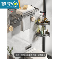 敬平太空铝毛巾架免打孔枪灰色浴室置物架卫生间厕所浴巾架壁挂洗手间 枪灰2022升级双折叠★加厚二件套2-999