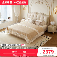 全友家居法式轻奢真皮床2024新款主卧室软包双人大床婚床