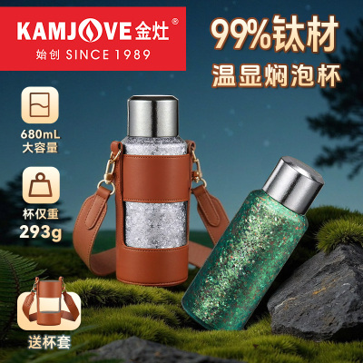 金灶T-6F纯钛保温杯大号大容量户外登山便携水壶2025新款男款钛杯