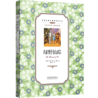 正版新书]绿野仙踪(美)莱曼·弗兰克·鲍姆9787500141785