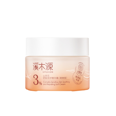 溪木源 溪山茶花精华霜(清爽版)50g