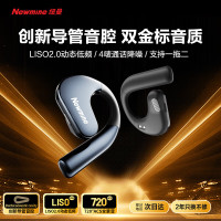 纽曼Q12蓝牙耳机挂耳式开放式不入耳骨传导概念耳夹运动跑步长续航通话降噪适用苹果华为小米