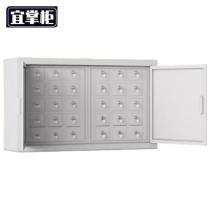 宜掌柜 手机屏蔽柜