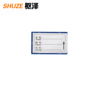 枢泽 库存计数卡 50*80强磁 个