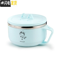 三维工匠304不锈钢饭盒学生小带盖女便当盒儿童饭缸便携可爱卡通碗筷套装 蓝色碗1个(卡通马图案)