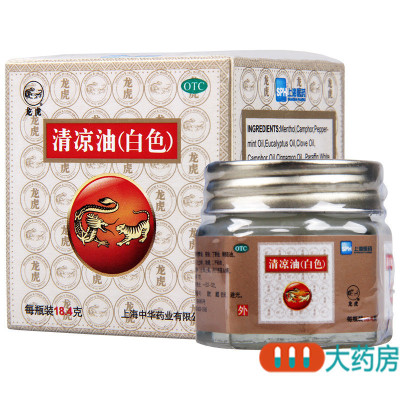 龙虎清凉油18.4g/瓶清凉散热止痒止痛感冒头痛中暑晕车蚊虫叮咬