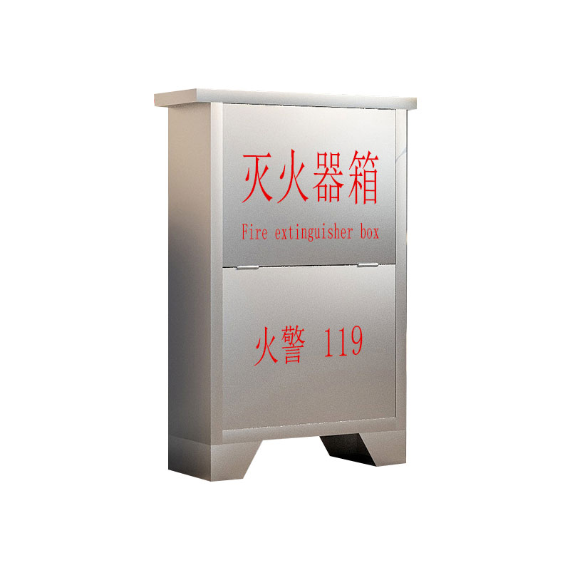 鑫星奈 XXN406013057 201不锈钢灭火器箱微型消防站