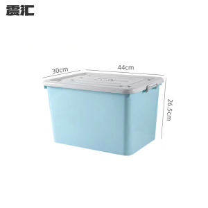 震汇 整理箱 40L 个