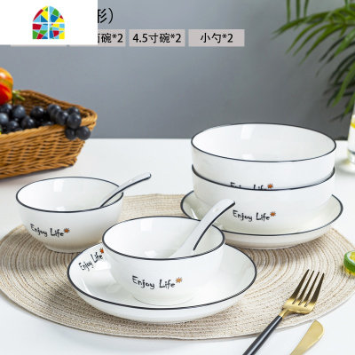 碗碟套装家用北欧网红碗筷组合装ins简约碗盘子陶瓷餐具十个碗盘 FENGHOU 方形23件套(大号)