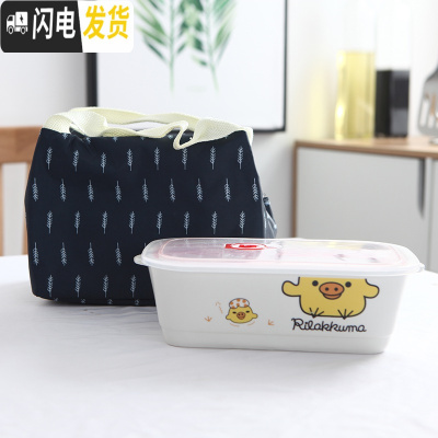 三维工匠日式饭盒三分格分隔长方形陶瓷便当盒带盖密封保鲜饭碗微波炉上班 小黄鸡饭盒+保温包