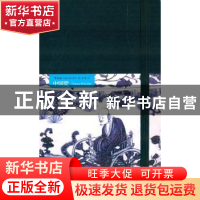 正版 中国瓷 (日)海野十三著 黄山书社 9787546142500 书籍