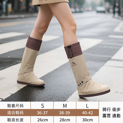 正雨防水鞋套女男款防滑加厚耐磨雨鞋套沙漠登山草原茶卡赶海雨靴9063