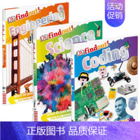 DK系列小发现 译码 工程 科学 [正版]DK儿童艺术百科全书英文原版 Art A Children's Encyclo