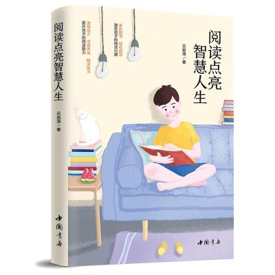 正版新书]书淫艳异录(增补本)云岩涛9787514921595