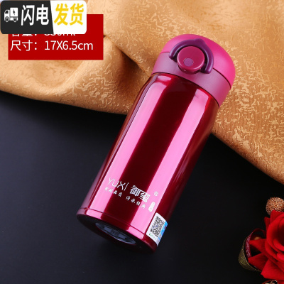 三维工匠防摔保温杯男女士大容量儿童水杯304不锈钢600便携户外学生杯子 紫色330