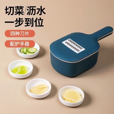 美厨(MAXCOOK)多功能切刨丝器 厨房切土豆丝神器家用深蓝色